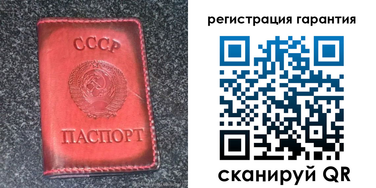 где прописаться в Изобильном