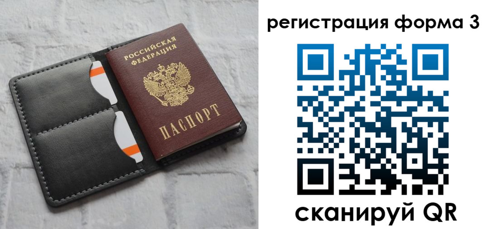 временная регистрация собственник в Изобильном