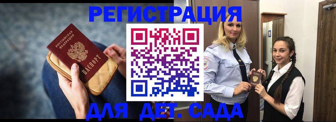 временная регистрация поиск в Изобильном